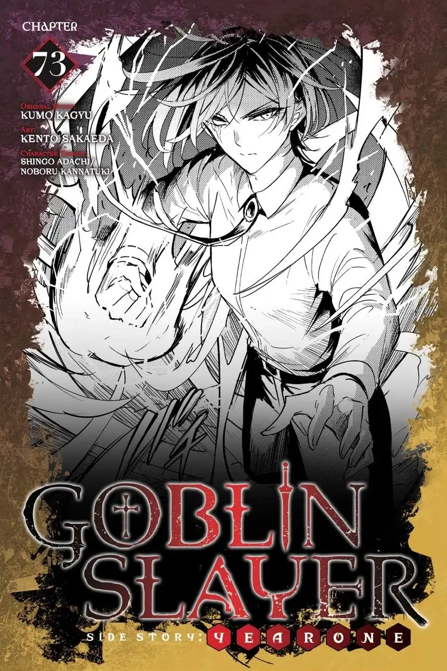 Goblin Slayer: Side Story Year One Chapter 73 2